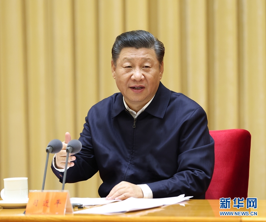 中央全面依法治國工作會議在京召開