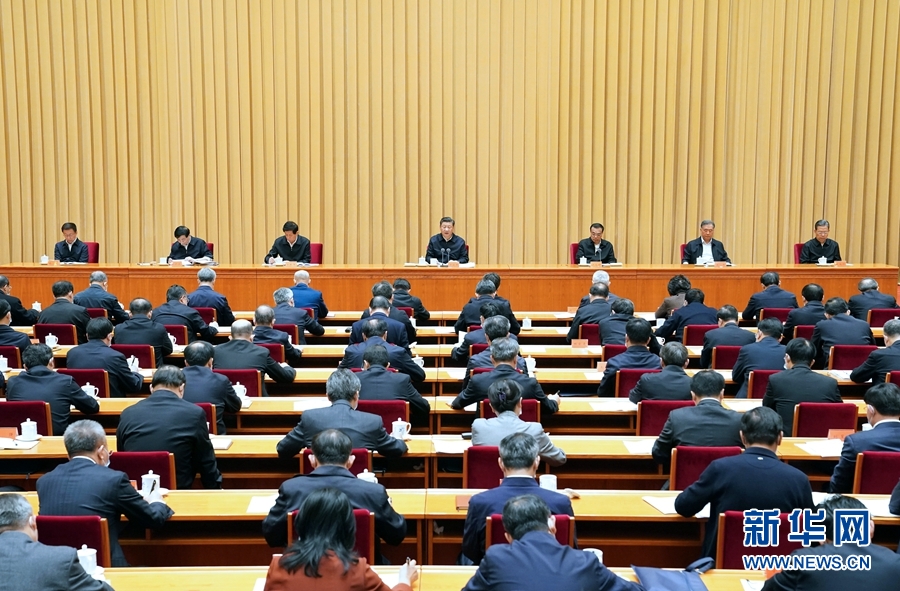 中央全面依法治國工作會議在京召開