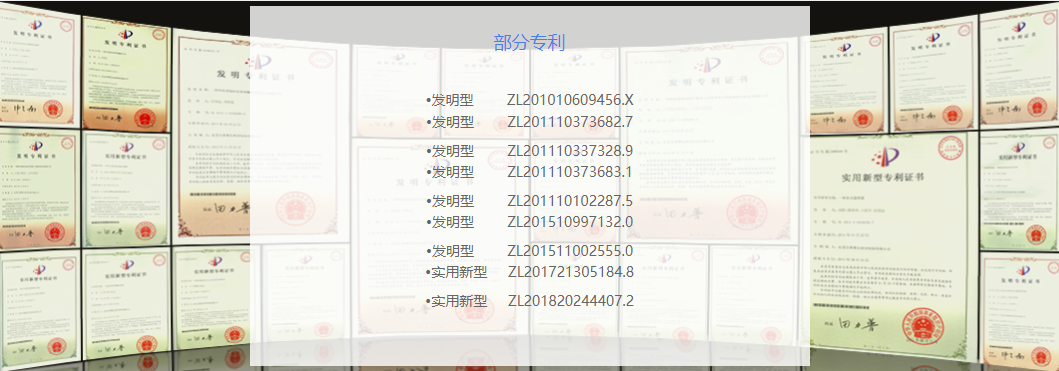 普賽達(dá)與華為機(jī)器同獲東莞市發(fā)明專(zhuān)利資助 普賽達(dá)與華為機(jī)器同獲東莞市發(fā)明專(zhuān)利資助