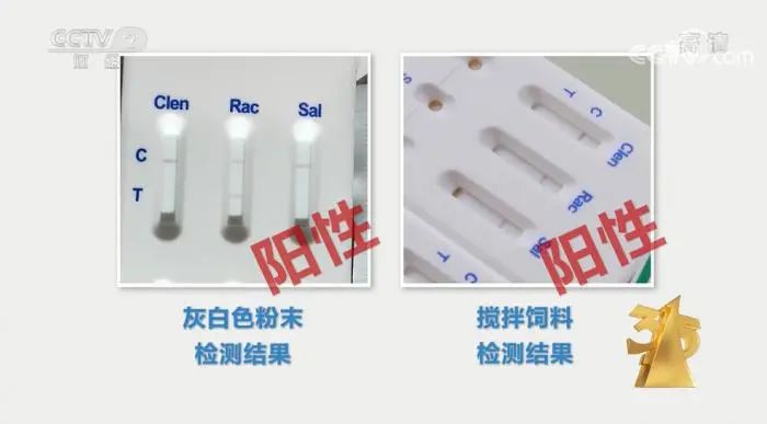 3·15晚會(huì)曝光！這些知名品牌被點(diǎn)名！