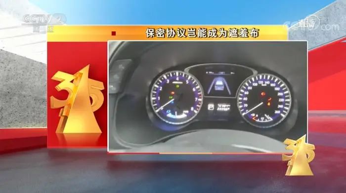 3·15晚會(huì)曝光！這些知名品牌被點(diǎn)名！