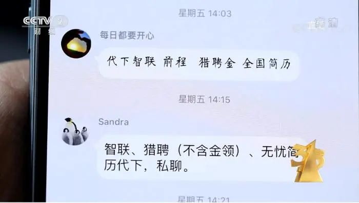 3·15晚會(huì)曝光！這些知名品牌被點(diǎn)名！