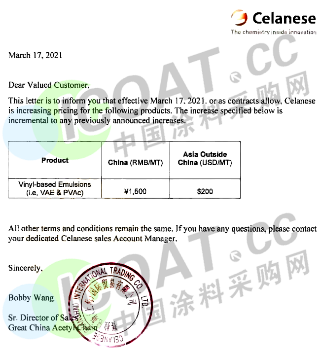 大爆發(fā)！巴斯夫/杜邦/陶氏/瓦克等20多家化工巨頭集體漲價！