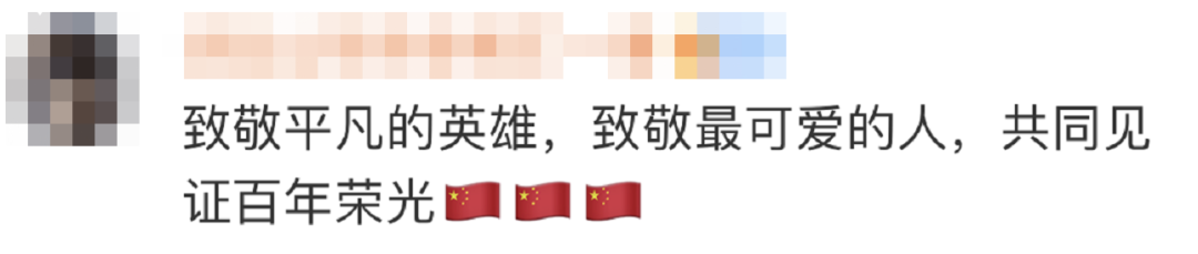 今天，這些平凡英雄都在現(xiàn)場！