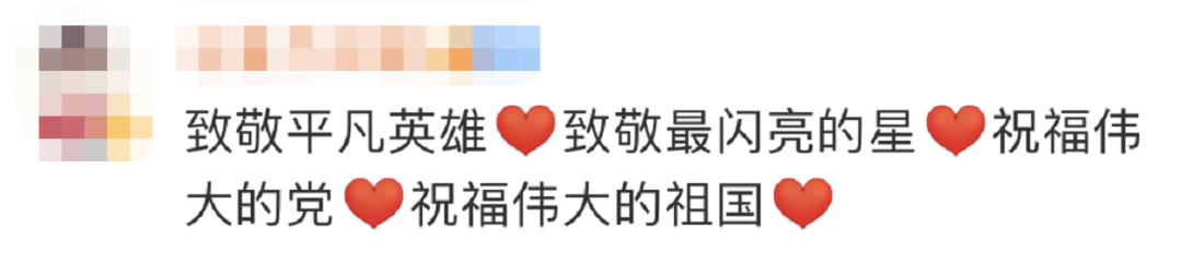 今天，這些平凡英雄都在現(xiàn)場！