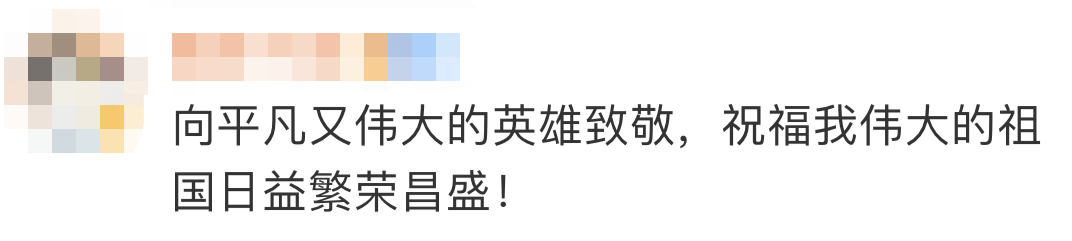 今天，這些平凡英雄都在現(xiàn)場！