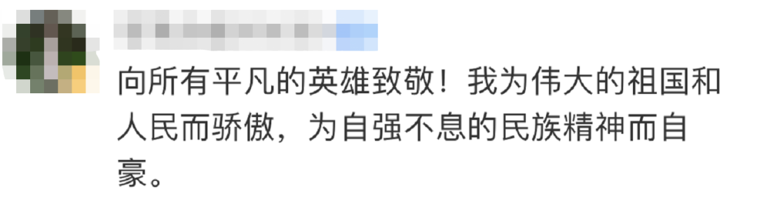 今天，這些平凡英雄都在現(xiàn)場！