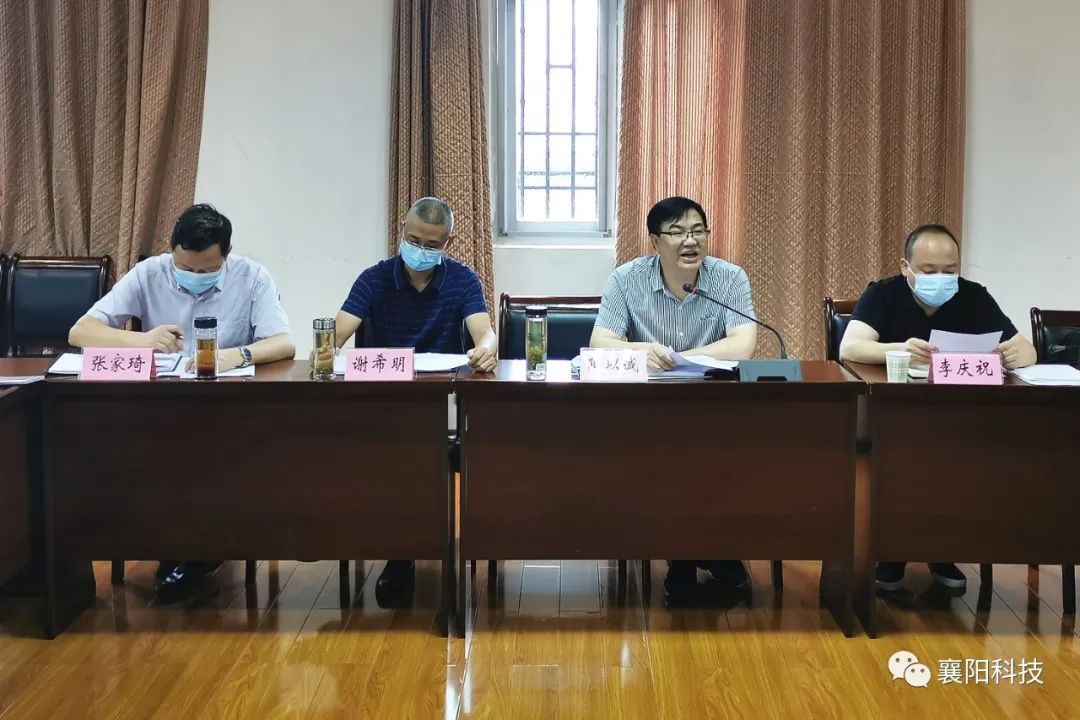 市科技局召開“評單位履職、評服務(wù)效能、評干部作風(fēng)”工作征求意見座談會