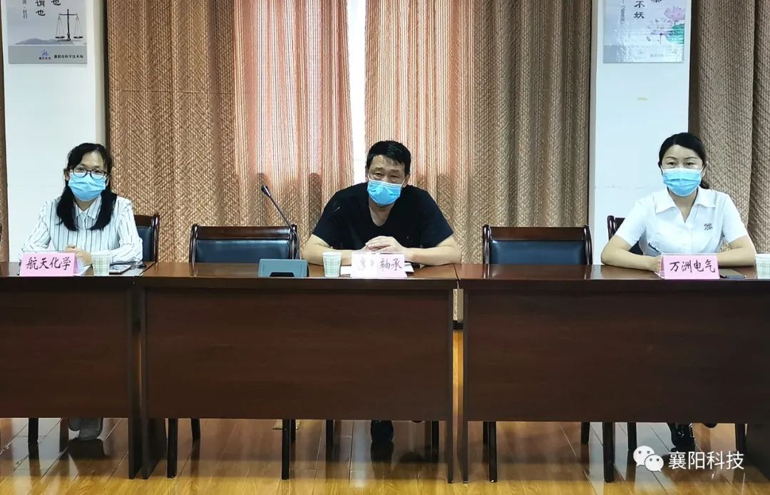 市科技局召開“評單位履職、評服務(wù)效能、評干部作風(fēng)”工作征求意見座談會