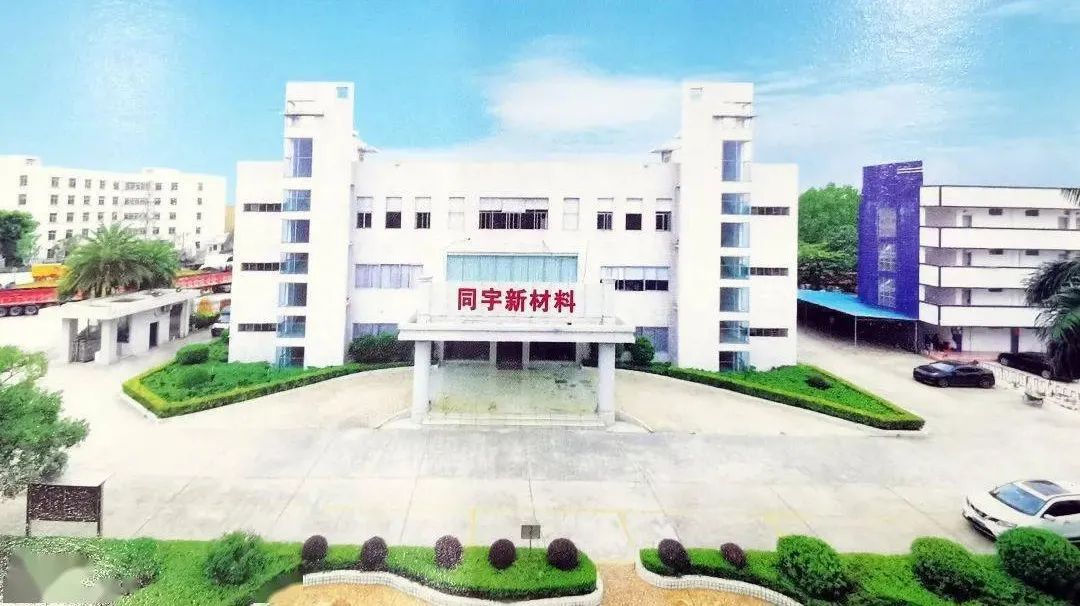 電子環(huán)氧樹脂市場(chǎng)看好！這家特種樹脂供應(yīng)商開啟上市征程