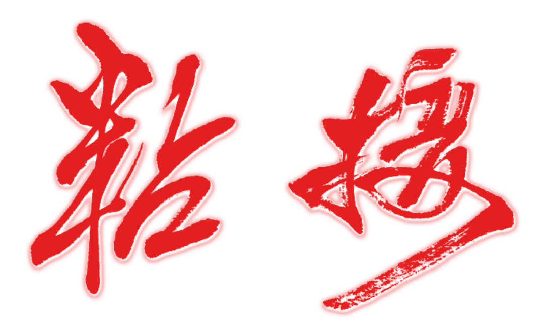 2021年第4期目錄 2021年第4期目錄