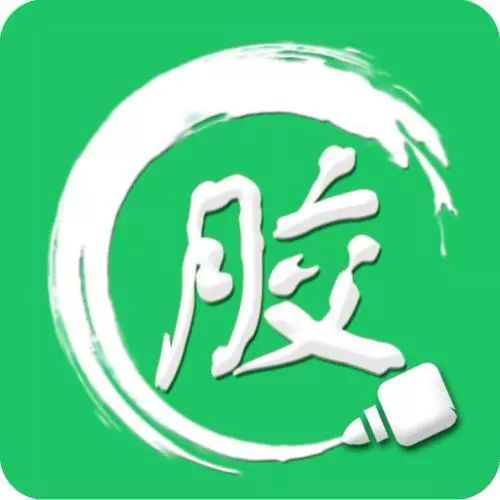膠粘劑發(fā)展、分類與應(yīng)用